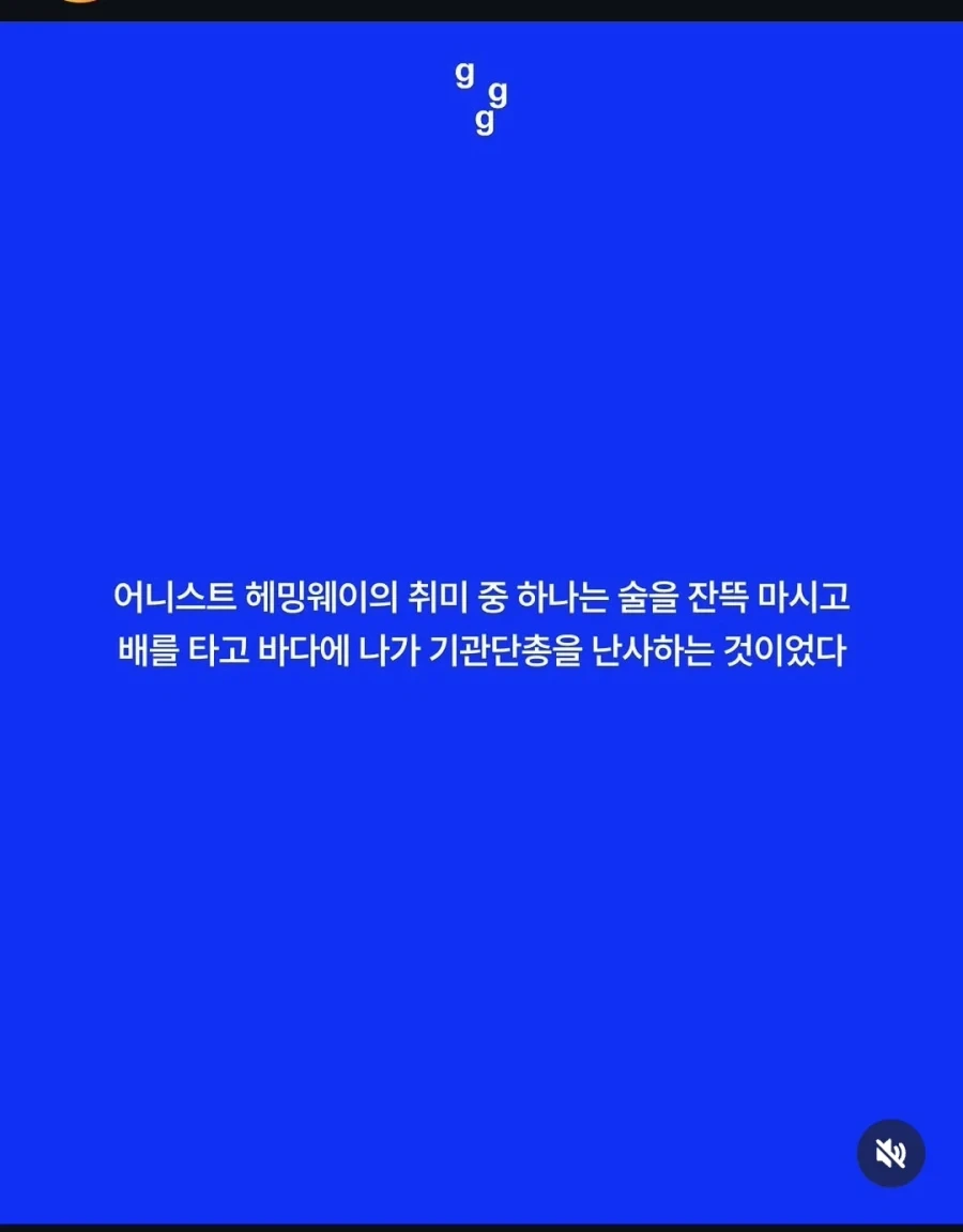 노인과 바다다다다다다-닷!_1.webp