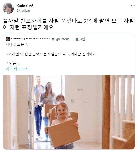 현대 귀신들이 착각하는 요소.jpg_1.webp