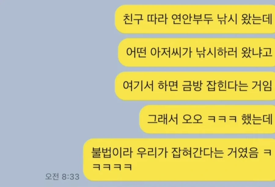 여기서 낚시하면 금방 잡혀요_1.webp