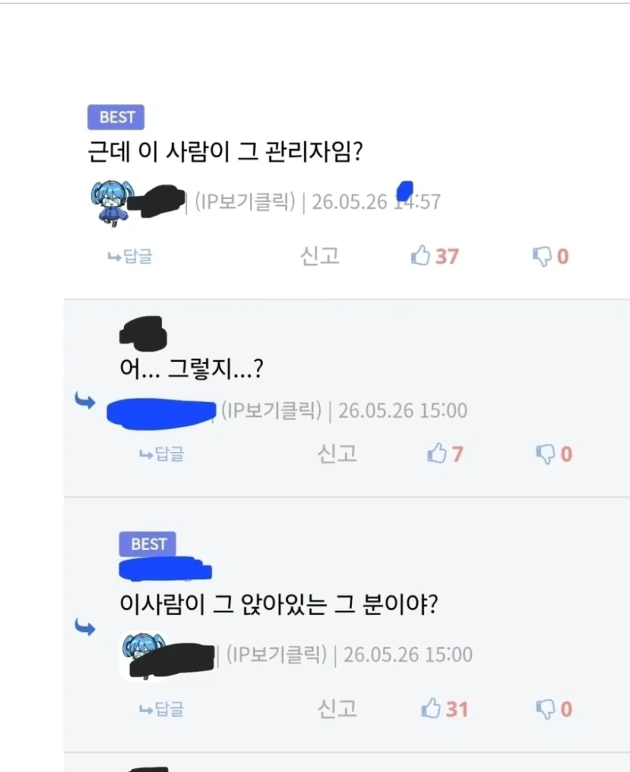 웹마스터 별명이 하나같이 간지남 ㅋㅋ_1.webp