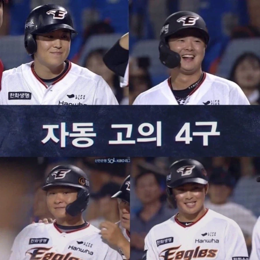 야구선수가 성공했음을 느낄때_1.webp
