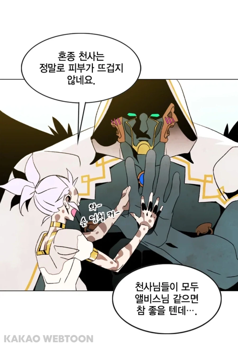 작화지옥 최적화 디자인을 했다는 걸 깨달은 작가_1.webp