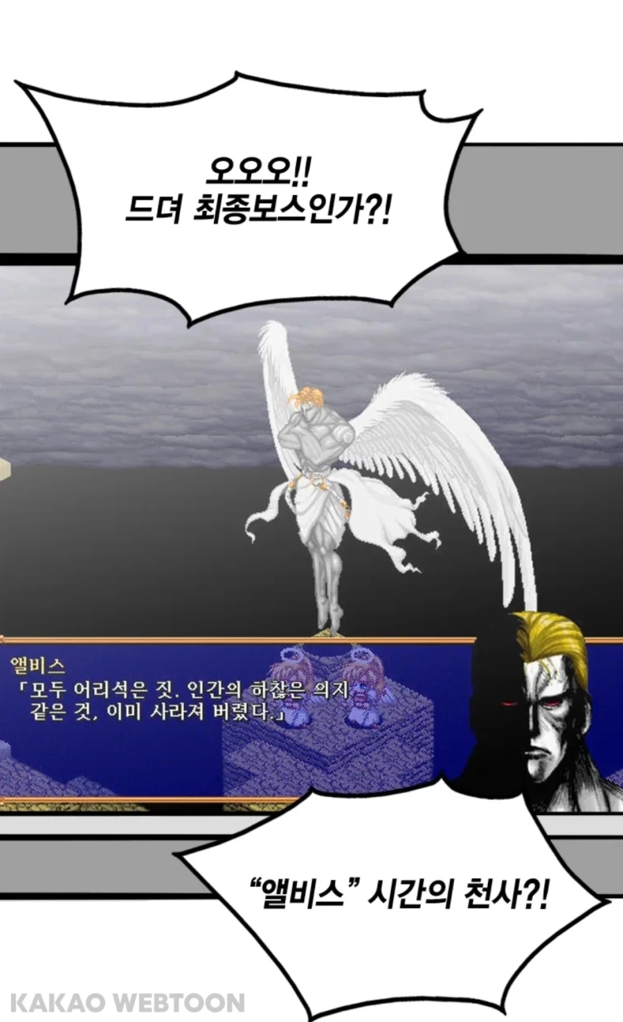 작화지옥 최적화 디자인을 했다는 걸 깨달은 작가_5.webp