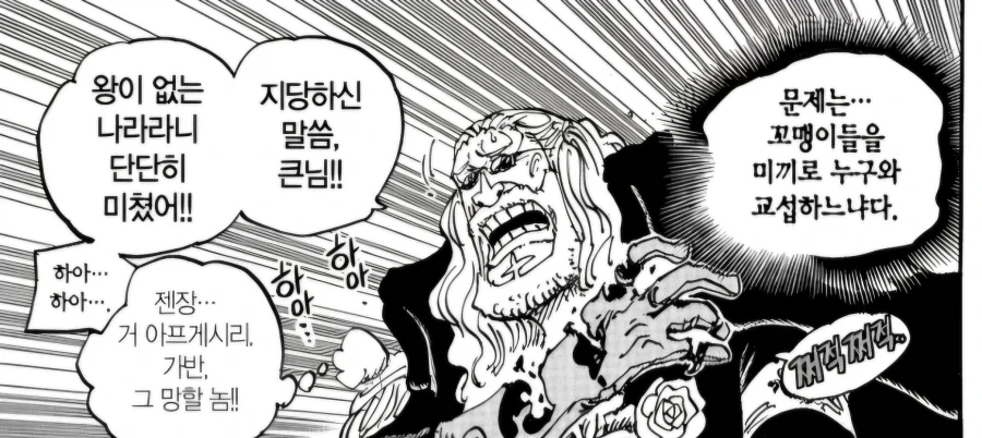 그 분 별명을 앉아있는 자, 거대한 자 같이 하면 좀 이상하지 않음?_1.webp