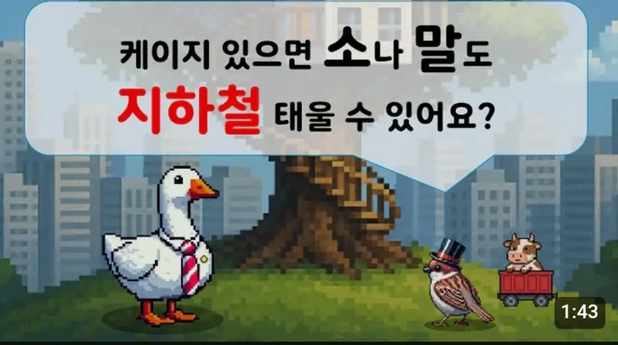 흥미를 유발하는 어느 법조인 유튜브 썸네일_1.webp