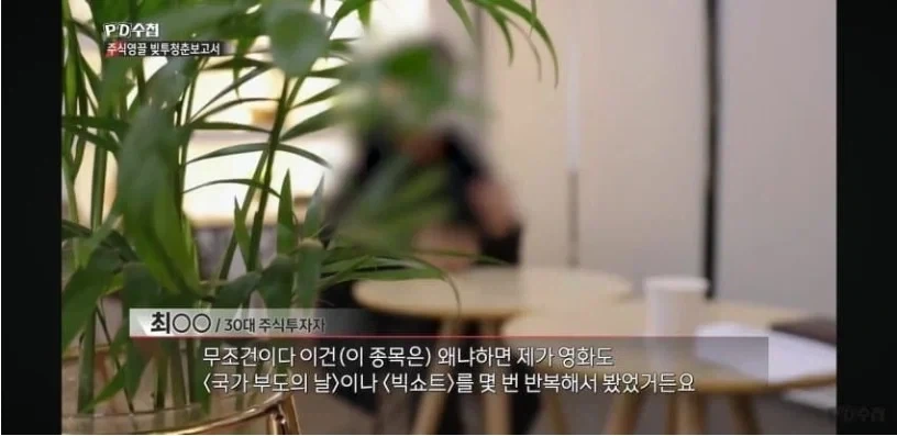 그럼 주식하락? 환율상승? 숏쳐_1.webp
