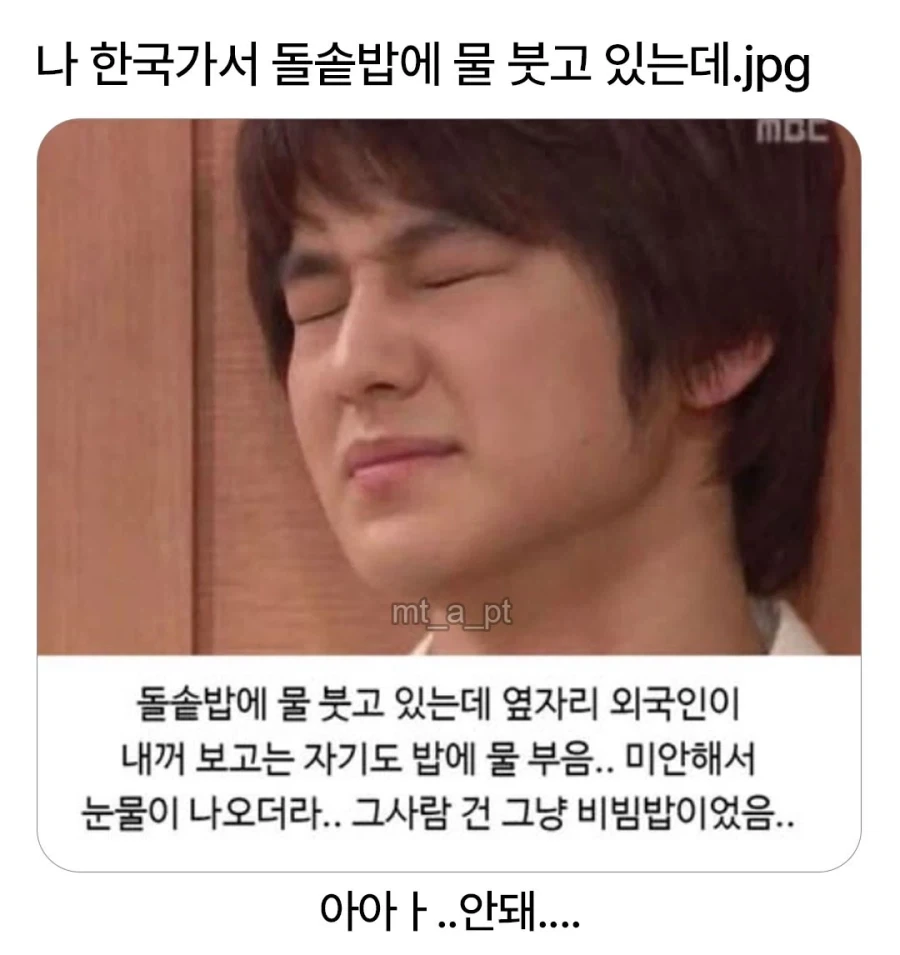 외국인 관광객은 한식에 실망하였습니다._1.webp