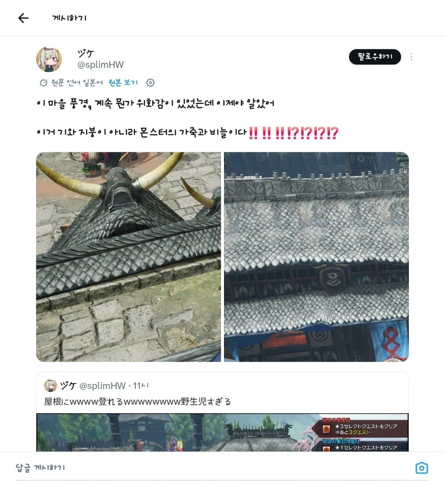 레우스 풍차는 이제 시시하다_3.webp