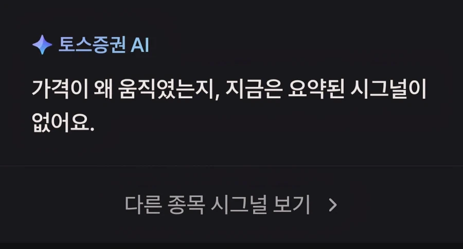 주식) AI도 왜 오르는지 모름_2.webp