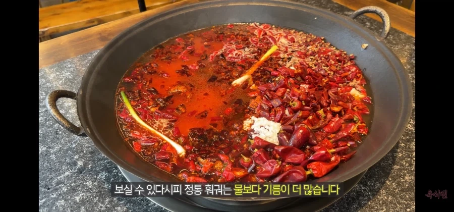 중국에서 마라탕 국물 먹을 놈이 욕인 이유.jpg_2.webp