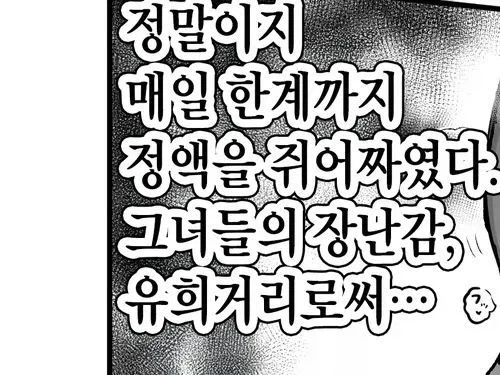 누나가 많으면 부럽다고 하는 놈들 꼭 있다_3.webp