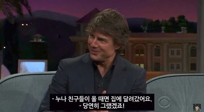누나가 있으면 생길 수 있는 일_5.webp