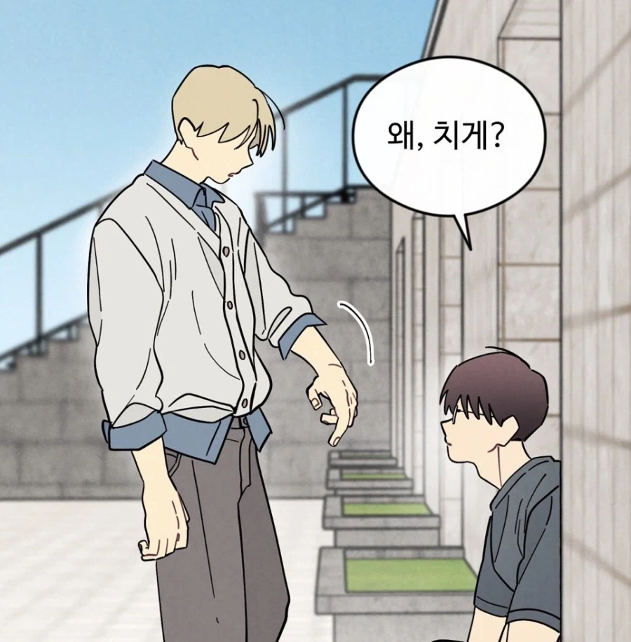 그러다 한대 치겠다?_1.webp