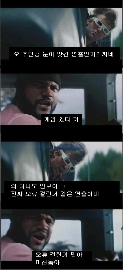 사펑)대부분 플레이어가 겪었을 그 버그._1.webp