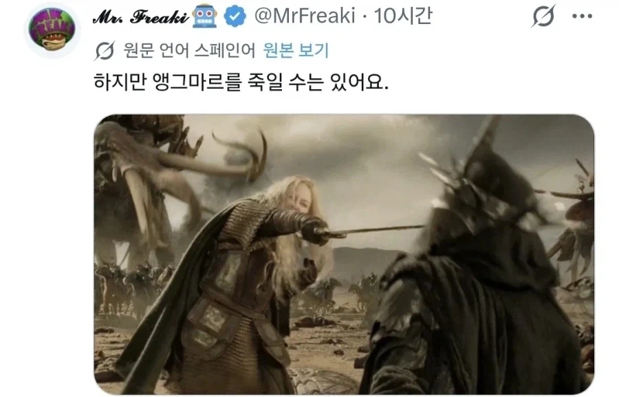 ??:여자는 반지의 제왕을 이해할 수 없어._2.webp
