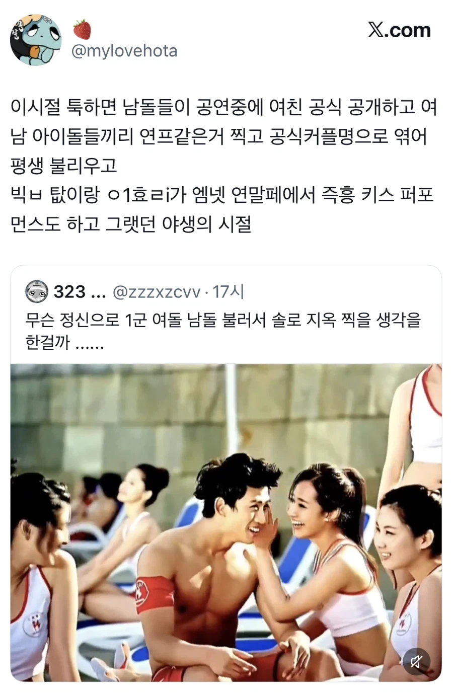지금 나오면 미친짓 소리들을 기획_1.webp