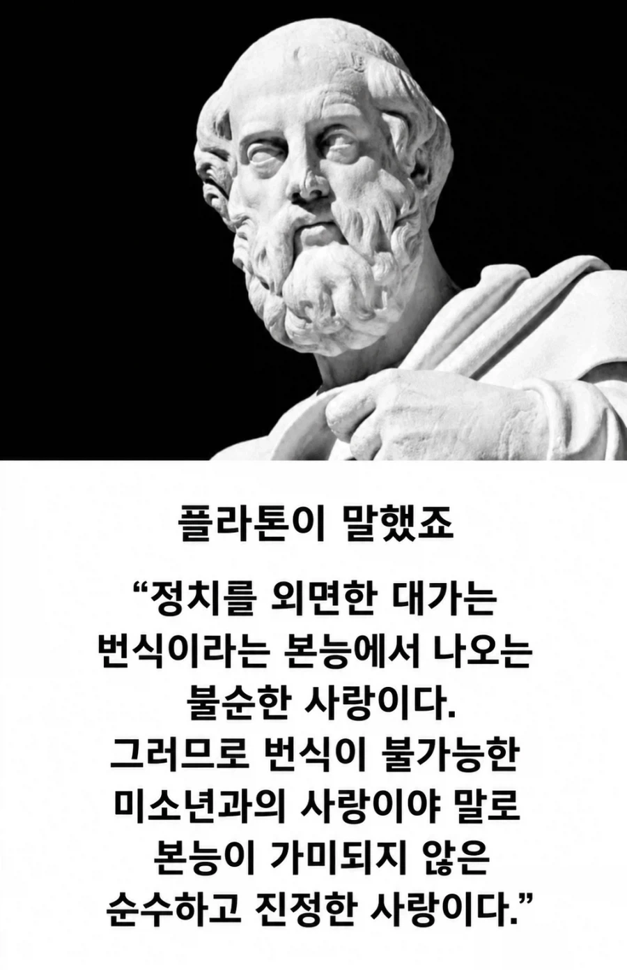 정떡이라고 외면만 하지말고 받아들여라_1.webp