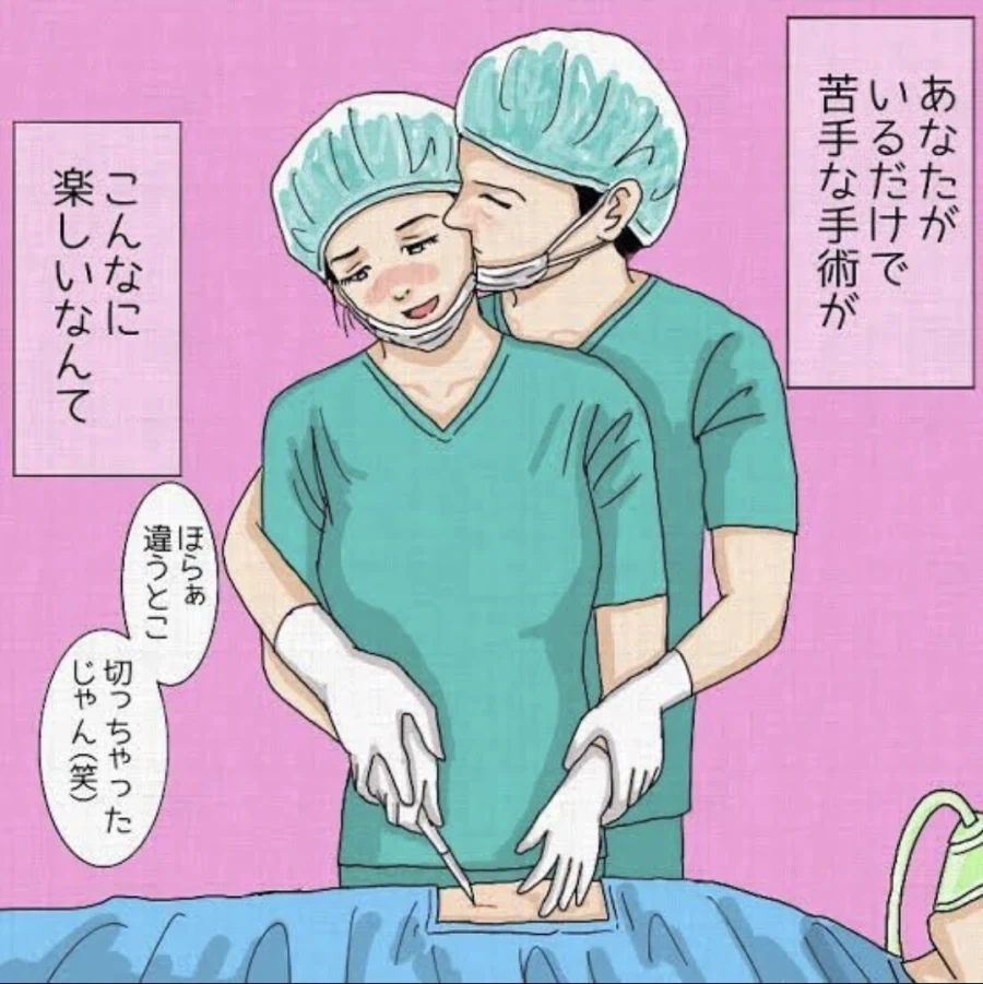 염장질도 때와 장소를 가려야 한다 생각해_1.webp