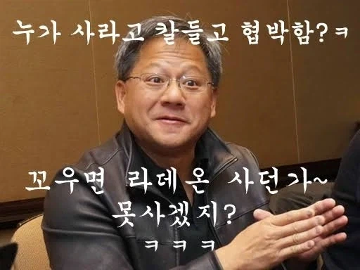 안경 쓴 사람한테도 안경이 ㅈ경인 이유_9.webp