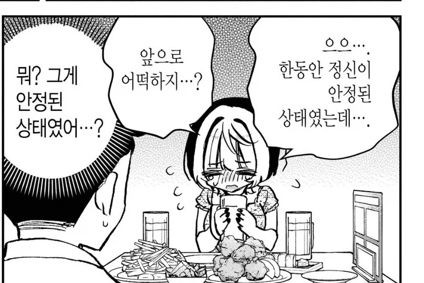 의외로 제정신인 상태에서 하는 말입니다_1.webp