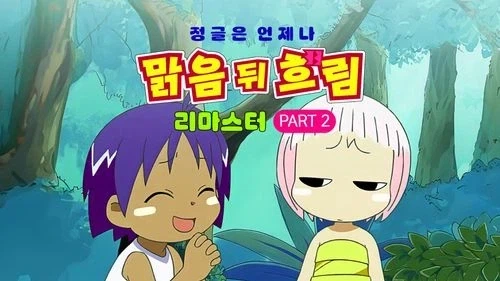 트릭컬 애니는 전혀 걱정안되는 이유_5.webp