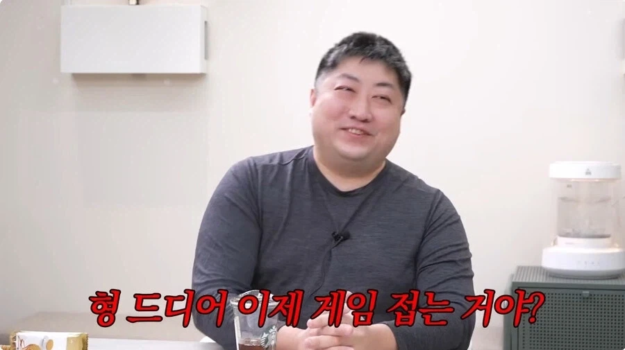 트릭컬)