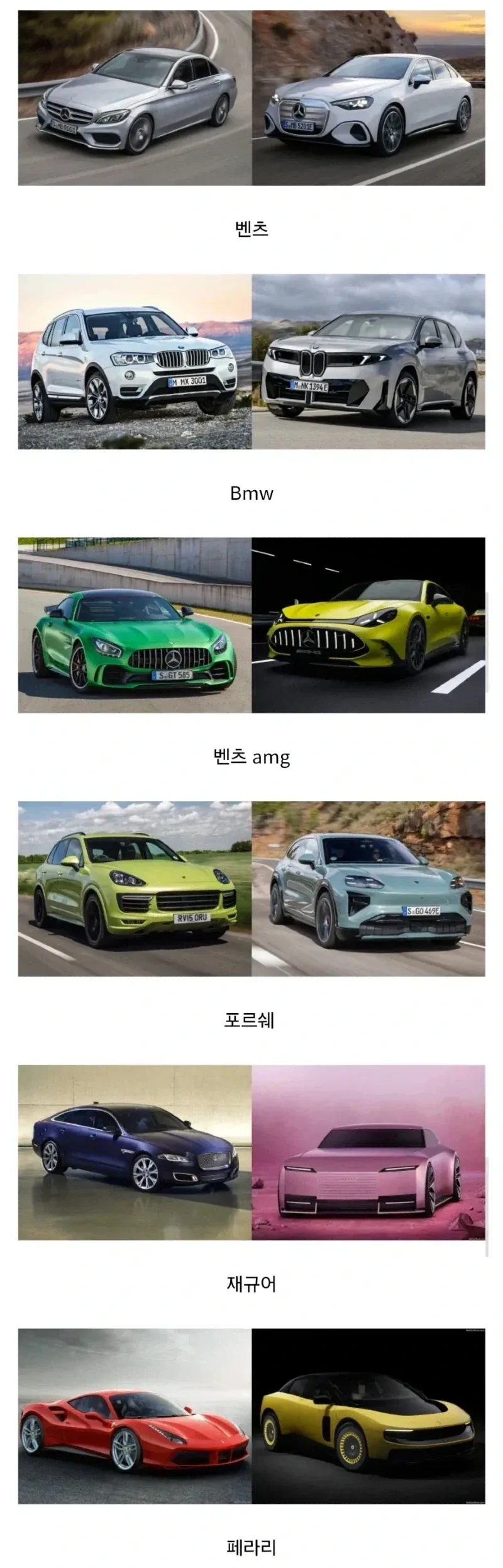 과거 유럽차 디자인 감성의 진정한 계승자_1.webp