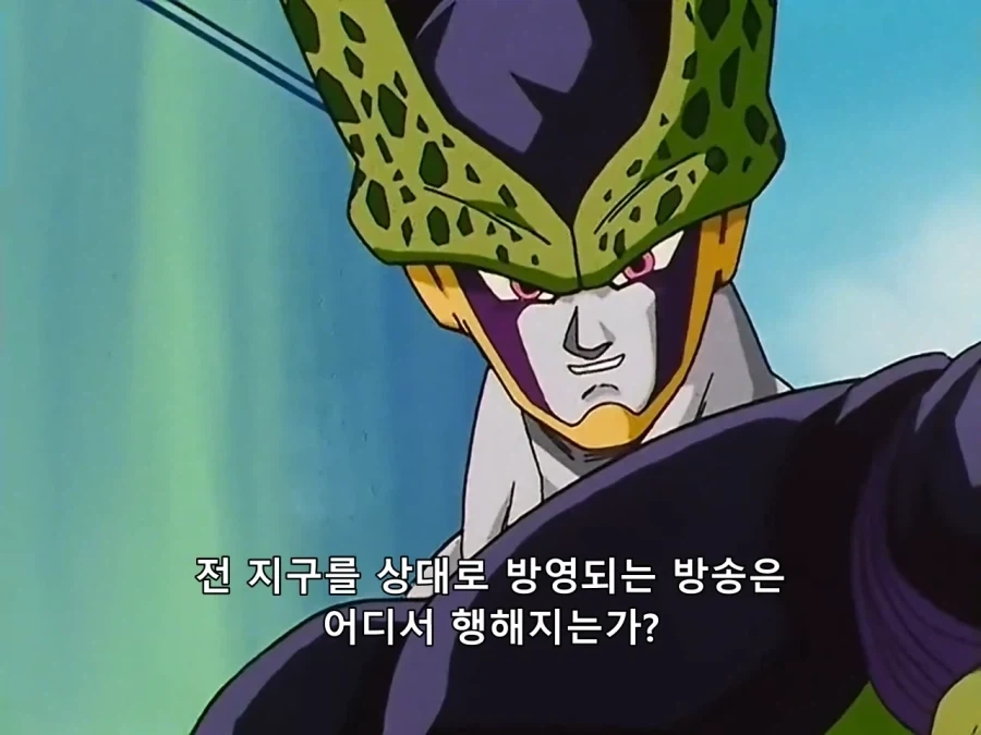 드래곤볼) 남녀차별하는 셀_4.webp