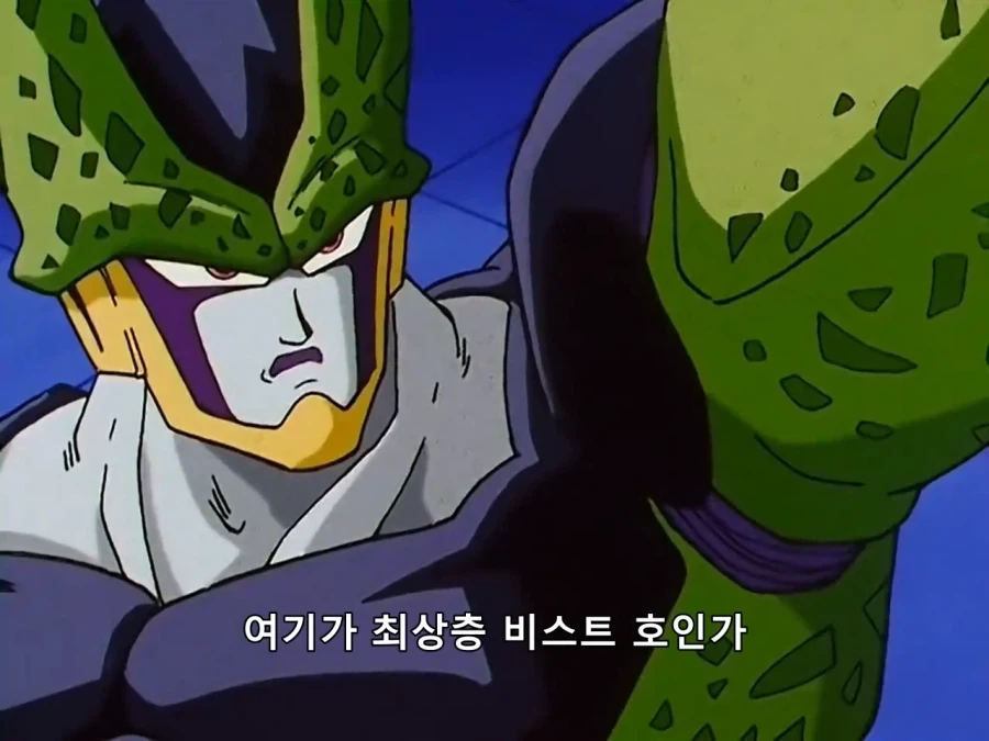 드래곤볼) 남녀차별하는 셀_7.webp