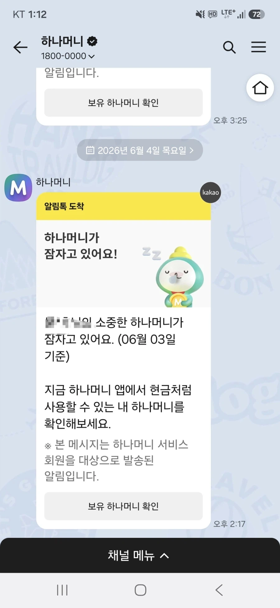 너무 성실한..._1.webp