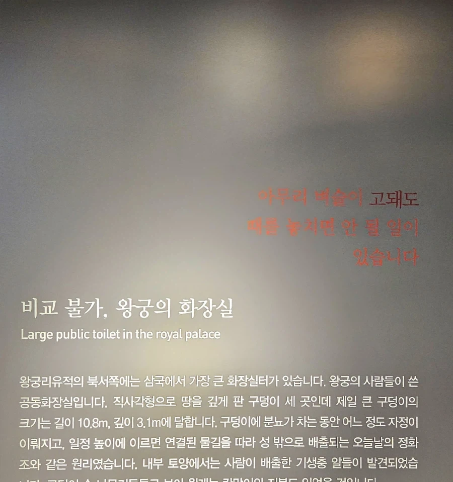 백제 때 부터 내려오는 격언_1.webp