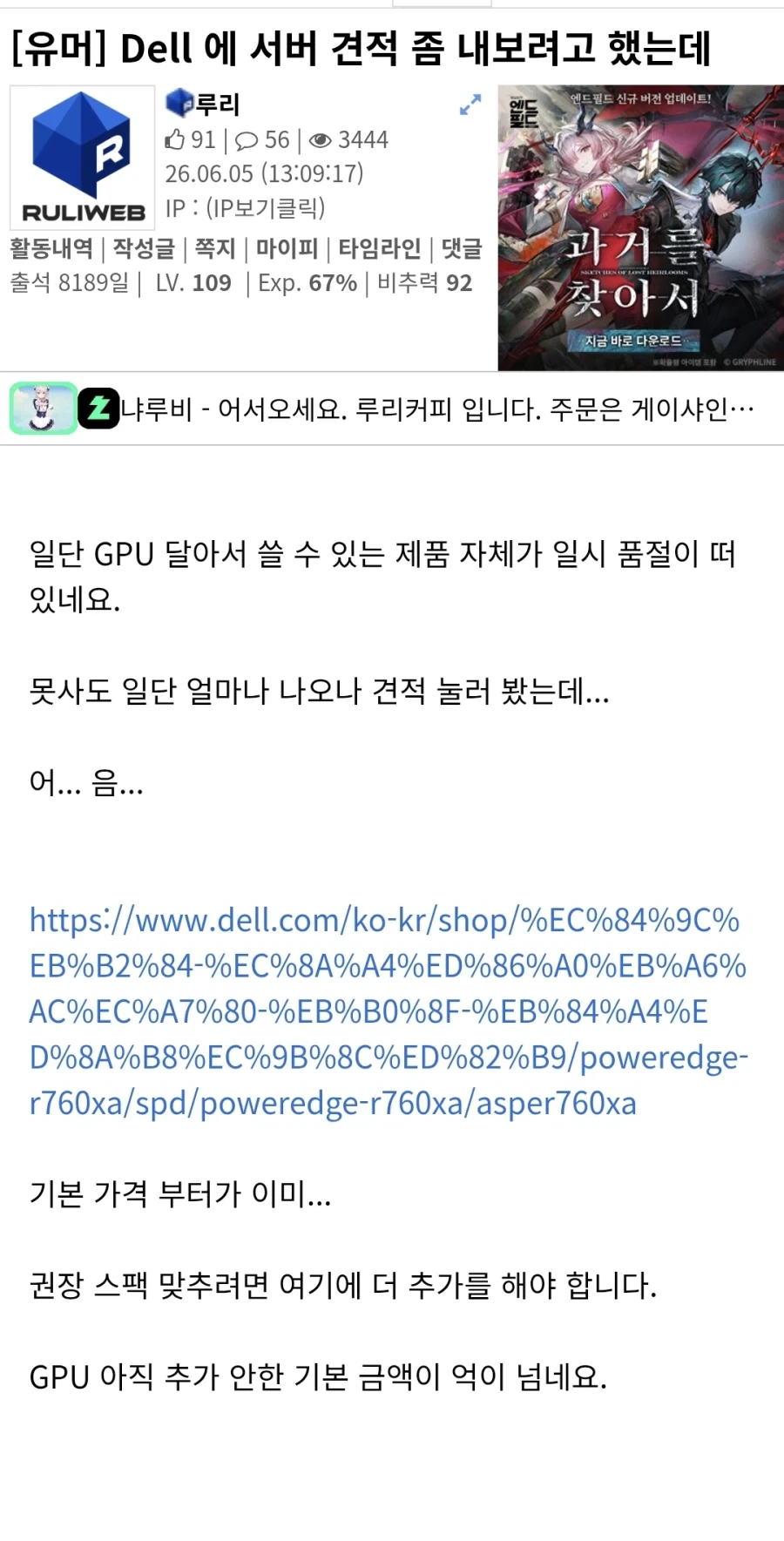 순간 천만원인 줄 알앗네ㅋㅋㅋㅋ_1.webp