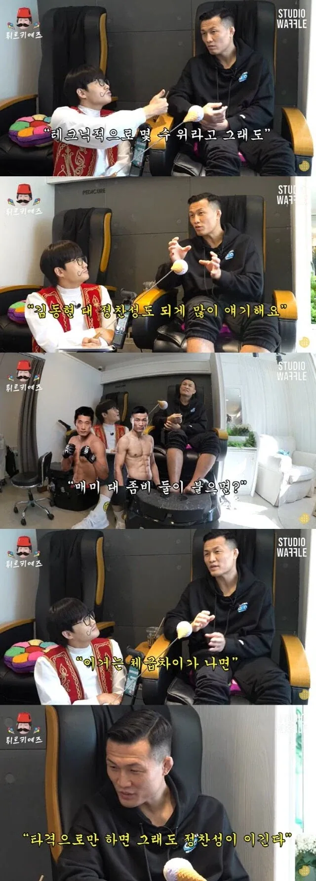 UFC) 정찬성이 생각하는 VS 김동현_1.webp