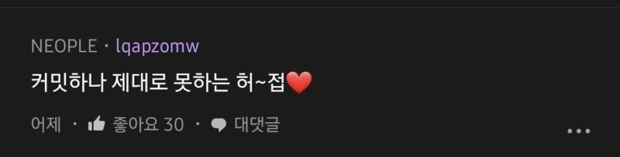 퇴근을 못한 개발자들.jpg_2.jpg