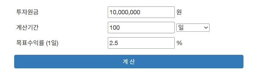 1천만원으로 100일만에 1억 만드는법 공개함 ㄷㄷㄷ_1.png