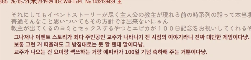 트릭컬) 트릭컬은 애니화하기 편한 작품이긴 함_2.webp