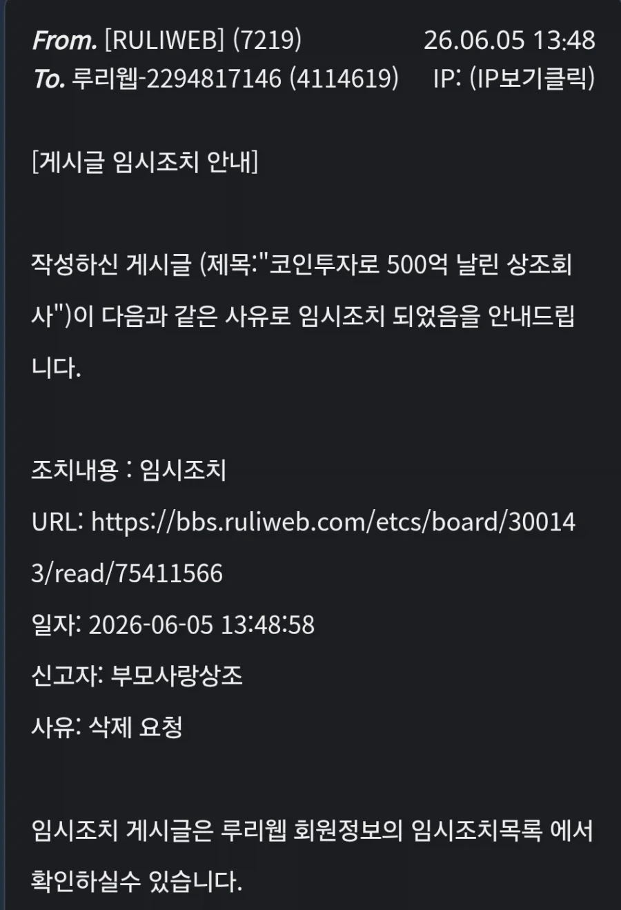 나에게도 드디어 임신조치가 왔어_1.webp
