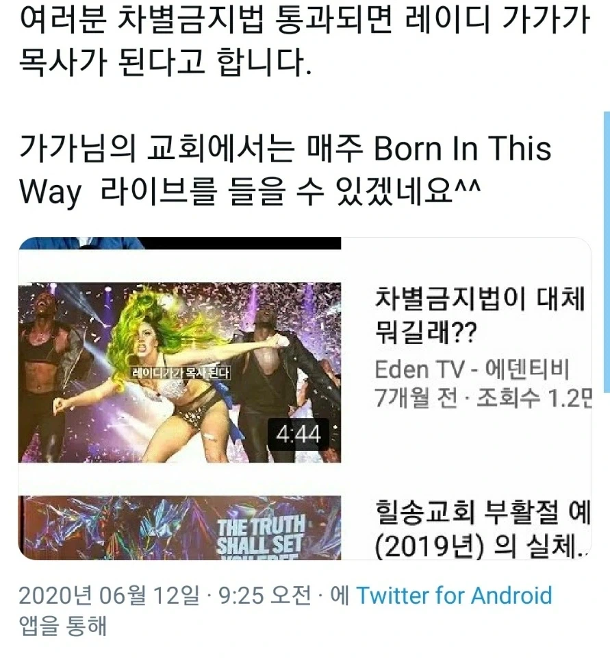 차별금지법이 개쩌는 이유.jpg_1.webp