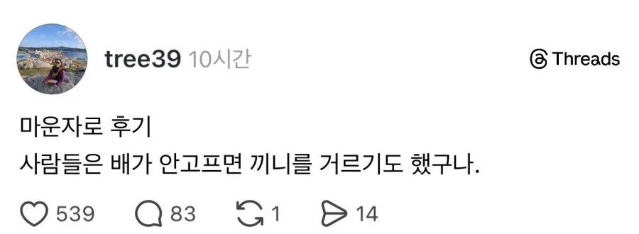 마운자로가 진짜 의미있는 이유_1.webp