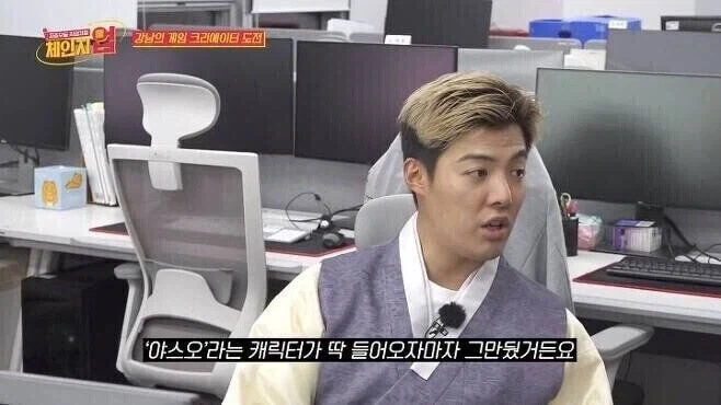 모 귀화 연예인이 PC방을 그만 다니게 된 이유_1.webp