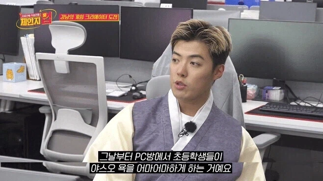 모 귀화 연예인이 PC방을 그만 다니게 된 이유_2.webp