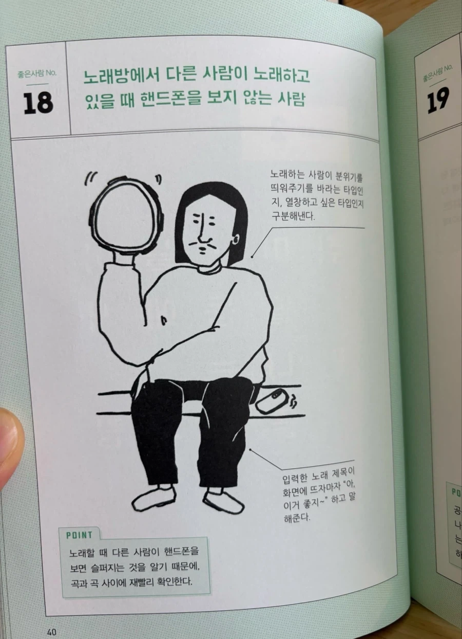 은근히 훈훈한 사람들 모음_1.webp