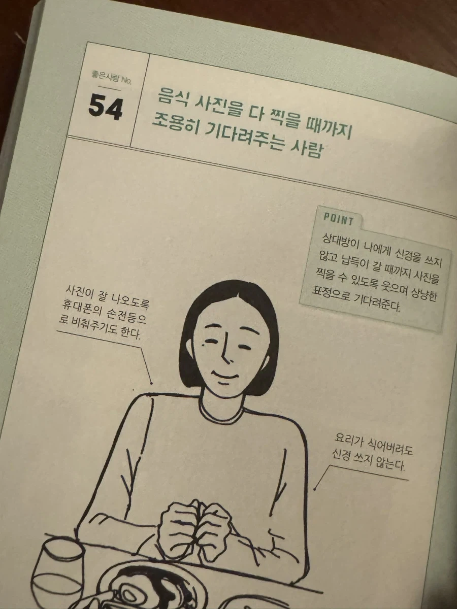 은근히 훈훈한 사람들 모음_3.webp