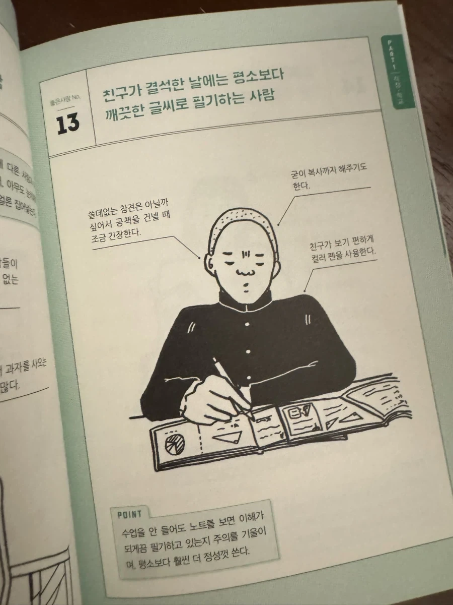 은근히 훈훈한 사람들 모음_4.webp