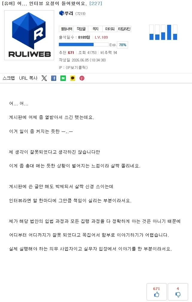 뭘 겁내는 것이냐 지니놘_1.webp