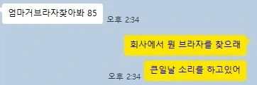 엄마가 아들 암살 시도함.._1.webp