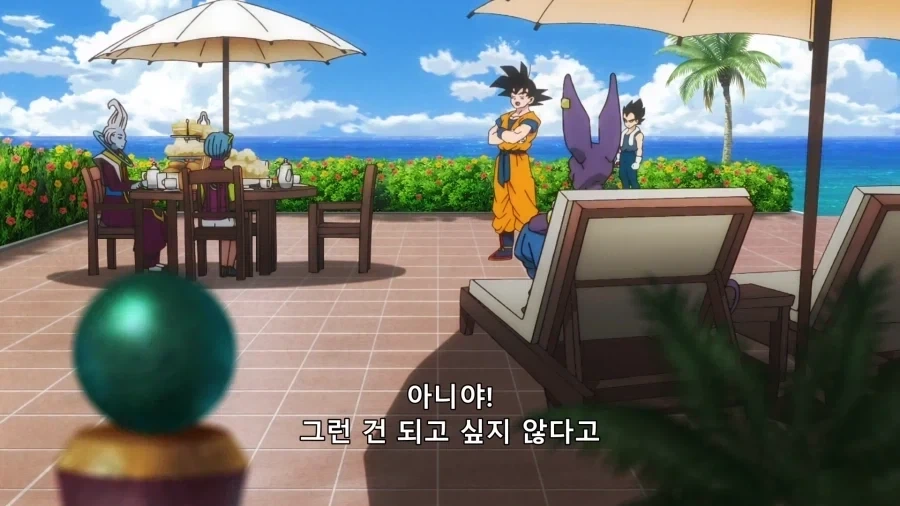 드래곤볼) 다소 상처받은 비루스_6.webp