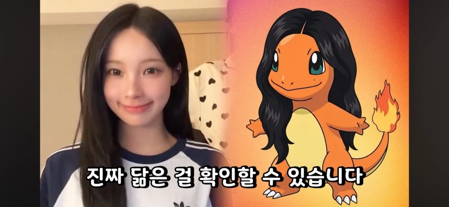 포켓몬 분석 유튜브에 나온 리센느_1.webp