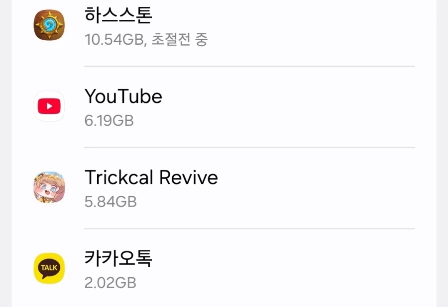 그러고보면 트릭컬도_1.webp