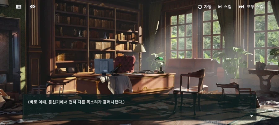 소전 2) 10년 만의 재회는 최악이였다_13.webp